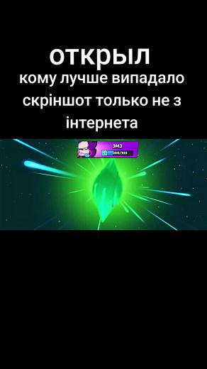 Как открыть и сделать скриншоты: кому лучше выпадало?