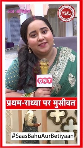 Mann Atisundar: Pratham & Radhya Are Worried About How Will They Manage After The Partition | SBB