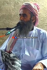 Molana Muhammad Essa Tanwri Sahab (Muslim Channel) | 𝐌𝐮𝐬𝐥𝐢𝐦 𝐂𝐡𝐚𝐧𝐧𝐞𝐥