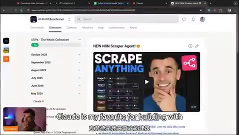 claude code新手教程，这个老外讲的非常仔细，这教程在闲鱼卖398，卖了几百份了。这里免费，真的是认知差，静下心看完这一套完整教程，你就能真正用 AI 搭建工作流、实现自动化、处理复杂任务。