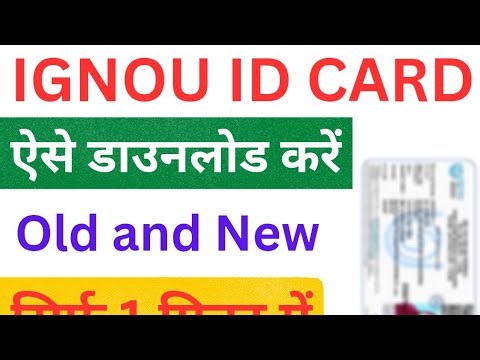 IGNOU ID Card Download 2025 | Old and New Students | Full Process Hindi