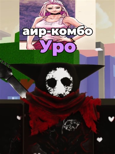 I Need More Power Roblox JJS | Jujutsu Shenanigans Gameplay