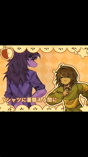 deltarune memes #memes #funny #deltarune #deltarunememes #undertale10thanniversary #funnyshorts