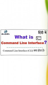 What is CLI | Command Line Interface