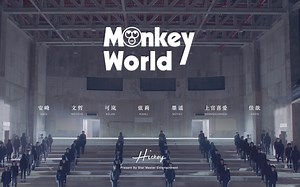 Hickey喜祺 'MonkeyWorld' MV