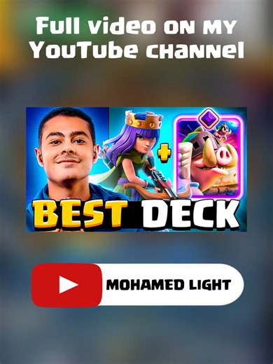 CANNON ROYAL DELIVERY = EPIC DEFENSES🛡️ #mohamedlight #clashroyale #supercell #clips #gaming