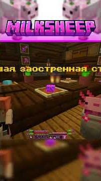 MilkSheep Minecraft Server Subscriber Base Overview! #minecraft #minecraft #gameplay