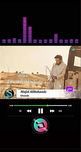 اغاني جديدة - احدث واشهر الاغاني والكليبات 2025