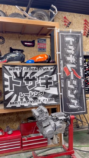 バイク倉庫リフォームほぼの完成！