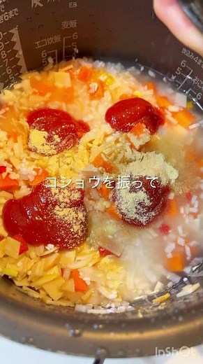 炊飯器でケチャップライス#簡単オムライス #炊飯器レシピ #ケチャップライス #チキンライス #オムライス #料理 #時短 #ノンオイル