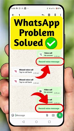 whatsapp record voice message problem | record voice message on whatsapp