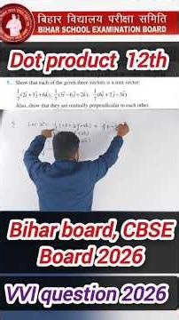 Dot,Scalar product || Vector algebra ||Bihar board 2026|| class 12th|| NCERT ex-10.3 question no 5