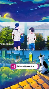 638K views · 11K reactions | Who knows. • • • It's alright you can also use this Tags #thecraftboyanime #anime #animereels #animerecommendation #foryou | The Craft Boy Anime | Facebook