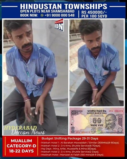 Bike meh Petrol Dalwane Aaye Ek Naujawan ke Paas Bilkul Bhi Cash nahi tha aur Bank Account meh Sirf