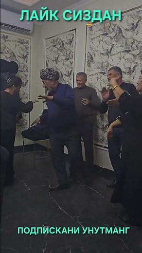 3 января 2026 г.#той #хари #свадьба #тикток #rek #aktivler #azeaktive #хиты #танцы #travel #usa