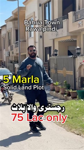 ☎️0331-8334451 Bahria town Rawalpindi 5 Marla plot.#propertystore #bahriatown #plot