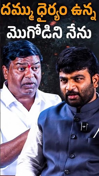 🚨🤯Armoor Jeevan Reddy Massive Interview Promo🚨 | Journalist Kranthi | KRTV