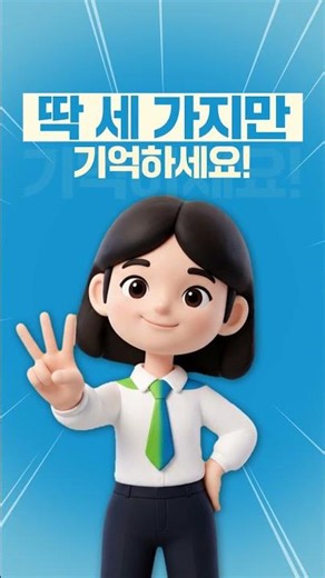 [모집] 북향민과 일반주민이 함께하는 제13회 사회통합사례 발표대회🗣️✨ #남북하나재단