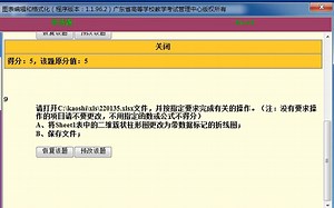 89-图表编辑和格式化（2010版本特定）