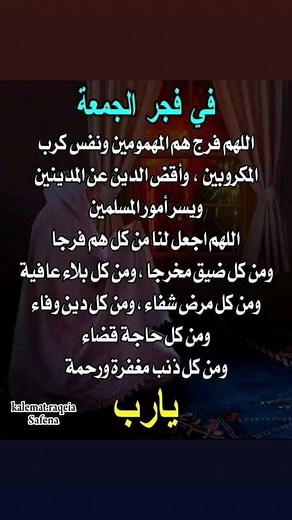 Vidéos de nasro nasro (@nasroamino) avec son original - nasro nasro