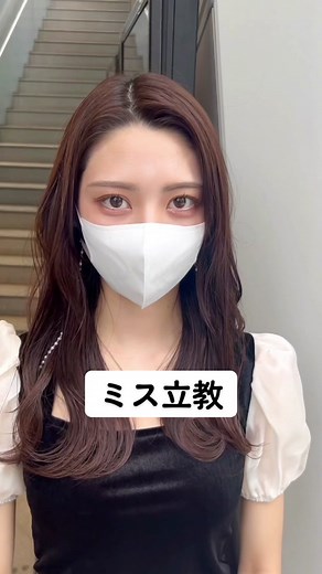 圧倒的美女をあなたの目で見てください☺️