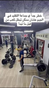 Ahmed Mustafa on Reels