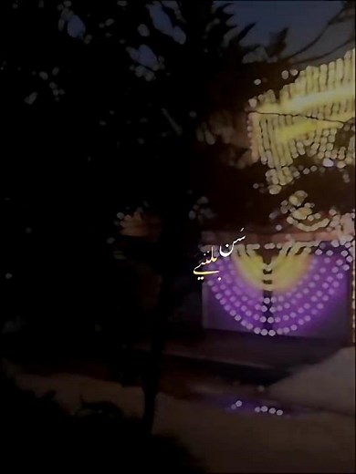 Asim Azhar || regardless. || song #lyrics #lyricsstatus #regardless #asimazhar