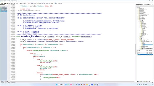 STM32 IAP下位机Ymodem协议