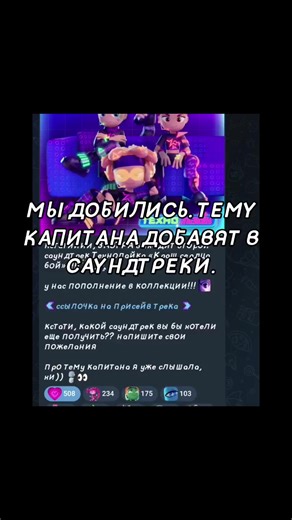 УРАРАРА 😛😛😛😛 #технолайк #technolike #капитан #саундтрек #реки