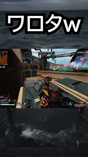 【APEX】我慢してww #apex #apexlegends #ゲーム #shorts