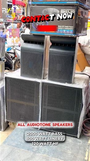 RY PROFESSIONAL 4BOX DJ SET-UP JABALPUR DJ MARKET 2000watt bass AUDIOTONE