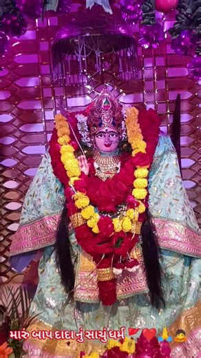 { JAY }. Mata } di )