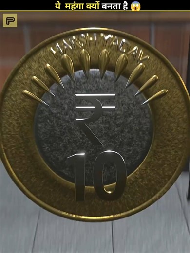 Why Are Coins Expensive