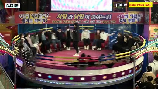 사마귀 주태백이댄스: 월미도 디스코팡팡