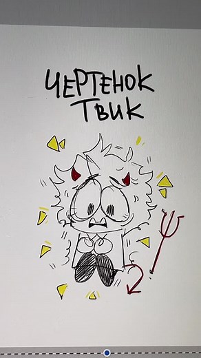 Hand-Drawn Devil Character Animation Process