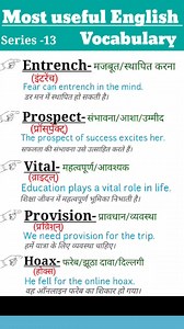 16K views · 130 reactions | Most useful English speaking Vocabulary with meaning and Examples and pronunciation in English and Hindi #englishwithaadilsir #englishtutoring #education #englishteaching #englishtips4u #learn #learning #englishtutor #englishgrammar #English #englishteacher #englishlearning #englishvocabulary #englishlanguage | English with Aadil sir | Facebook