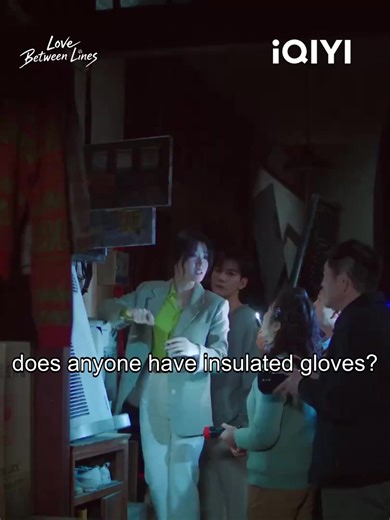 Xiao Zhiyu steals the spotlight. 🌟✨👑🎤 🎬 🌟 Cast: Chen Xingxu, Lu Yuxiao and others. 🎯 NOW STREAMING ON iQIYI #iQIYI #轧戏 #LoveBetweenLines | iQIYI Philippines