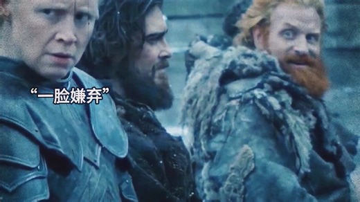 权游第一深情王子--托蒙德