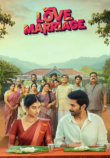 Love Marriage streaming: where to watch online?