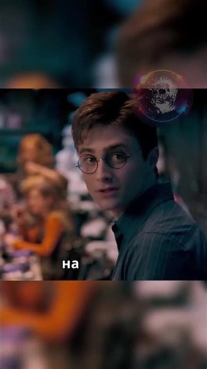WHERE did Harry get this item?!