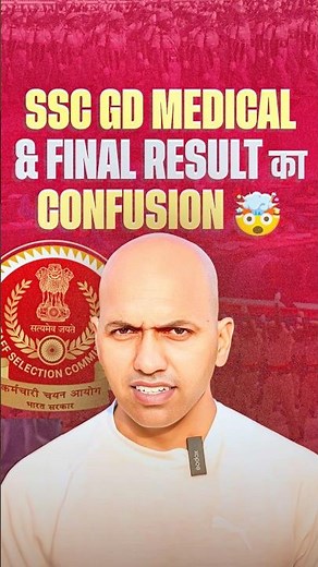 SSC GD Medical 2025 || SSC GD Final Result #sscgd