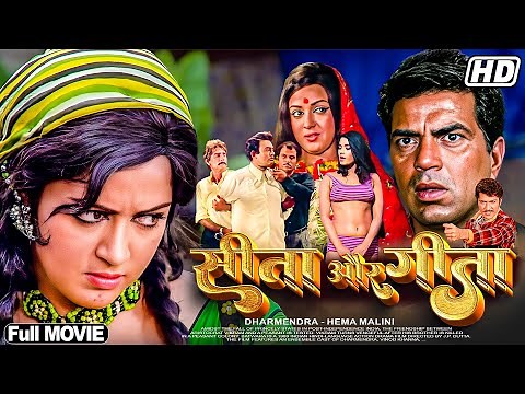देखो उलटी बात पे मेरे को बहोत खुन्नस आती है | Hema Malini Seeta Aur Geeta Full Movie 80s Comedy Film
