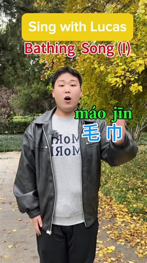 Lucas Chinese on TikTok