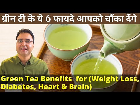 6 Amazing Green Tea Benefits For Weight Loss, Diabetes, Heart & Brain | ग्रीन टी के फायदे
