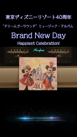 [#Disney] Brand New Day 2018 Happiest Celebration! Tokyo Disney Resort 40th Anniversary "Dream-Go...