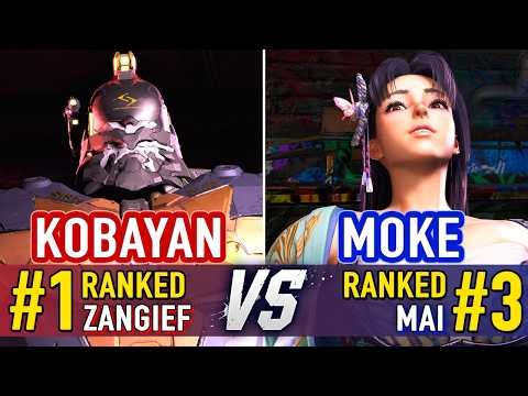 SF6 🤜 KOBAYAN (#1 Ranked Zangief) vs MOKE (#3 Ranked Mai) 🤛 SF6 High Level Gameplay