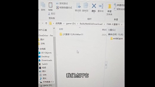 Switch数据线安装教程，方便快捷