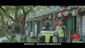 《间隔年》预告片3