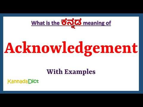 Acknowledgement Meaning in Kannada | Acknowledgement in Kannada | Acknowledgement in Kannada Dict |