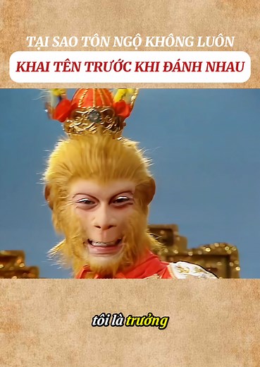 Tại sao Tôn Ngộ Không luôn khai tên trước khi giao chiến #phimhay #tayduky #giaitri #xuhuong